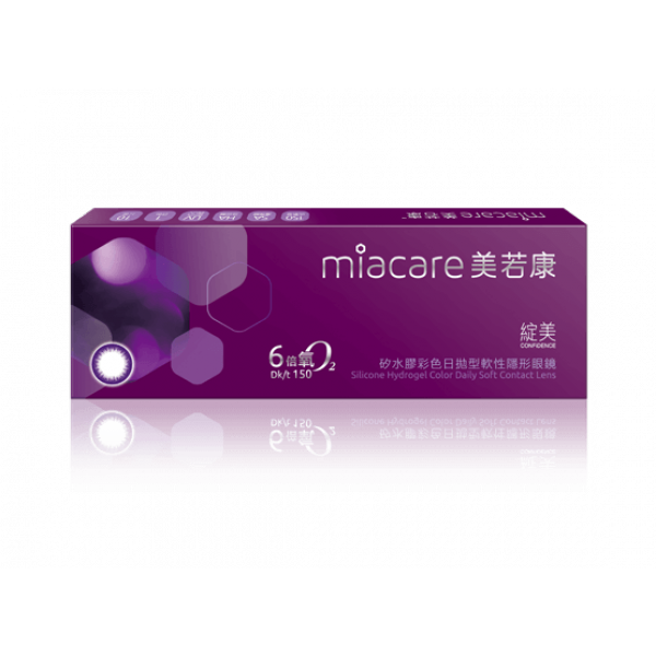 Miacare 美若康矽水膠彩色日拋 綻美棕 Miacare 美若康矽水膠彩色日拋 綻美棕